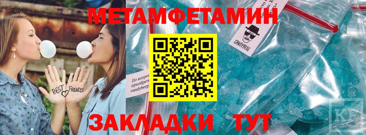 АМФЕТАМИН Premium Тольятти