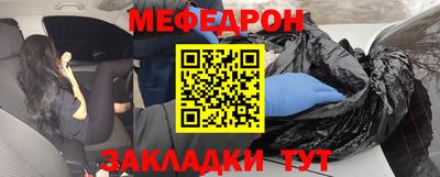 метамфетамин Ликино-Дулёво