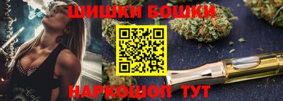 прущие грибы Ливны