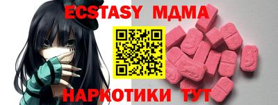 метамфетамин Ликино-Дулёво