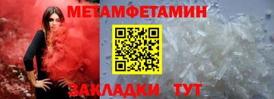 прущие грибы Ливны