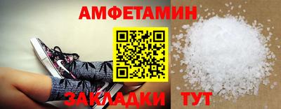 метамфетамин Ликино-Дулёво