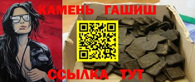прущие грибы Ливны