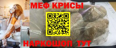 метамфетамин Ликино-Дулёво