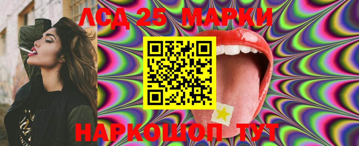 Тольятти  ЛСД экстази ecstasy  Лсд 25 экстази ecstasy  Вход с VPN 