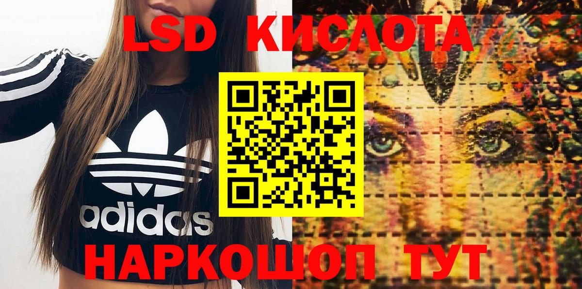 Марки N-bome 1,5мг  что такое наркотик  Тольятти  Марки N-bome  Вход с VPN  Марки N-bome 1,5мг 